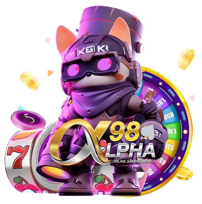 alpha98 เครดิตฟรี